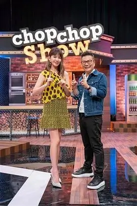 纪实旅行综艺城市漫游者在线观看海报