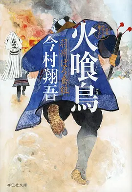 科幻日常动漫机械食堂在线观看海报